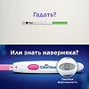 Тест на овуляцию Clear Blue цифровой 7 шт