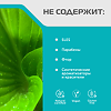 Biomed Зубная паста Сенситив 100 г 1 шт