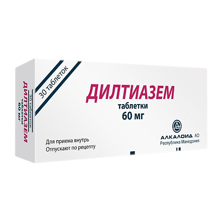 Дилтиазем таблетки 60 мг 30 шт