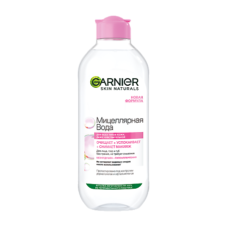 Garnier Skin Naturals Мицеллярная вода 3в1 для всех типов кожи 400 мл 1 шт