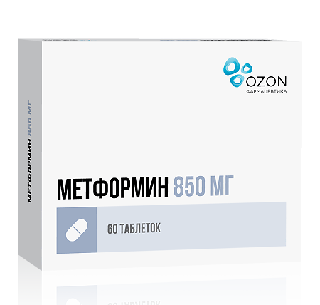 Метформин таблетки 850 мг 60 шт