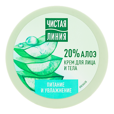 Чистая Линия Крем для лица и тела Питание и увлажнение 50 мл 1 шт