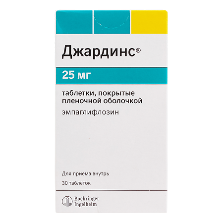 Джардинс таблетки покрыт.плен.об. 25 мг 30 шт