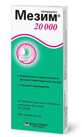 Мезим 20000 таблетки кишечнорастворимые покрыт.об. 20000 ед 20 шт