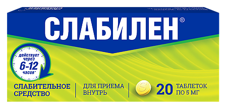 Слабилен таблетки покрыт.плен.об. 5 мг 20 шт