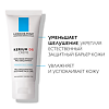 La Roche-Posay Kerium DS крем против себорейного дерматита кожи 40 мл 1 шт