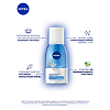 Nivea Средство для удаления макияжа с глаз Двойной эффект 125 мл 1 шт