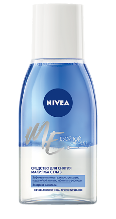 Nivea Средство для удаления макияжа с глаз Двойной эффект 125 мл 1 шт