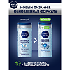 Nivea Men Гель для душа Заряд Чистоты 250 мл 1 шт