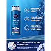 Nivea Men Шампунь-уход Энергия и сила 400 мл 1 шт