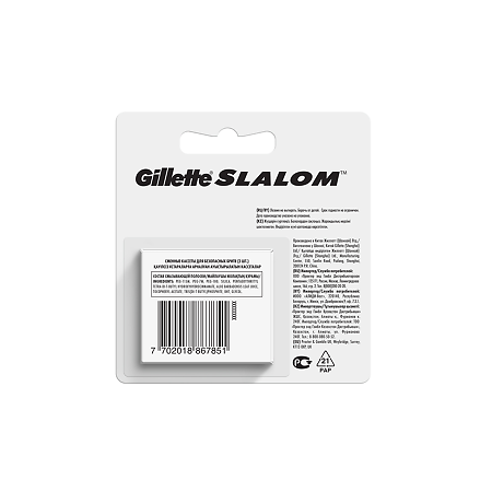 Gillette Slalom кассеты 3 шт.