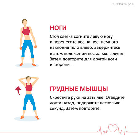 Физиотенз таблетки покрыт.плен.об. 0,4 мг 14 шт