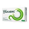 Улькавис таблетки покрыт.плен.об. 120 мг 28 шт