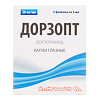 Дорзопт капли глазные 2 % 5 мл 3 шт