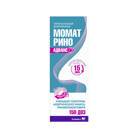 Момат Рино Адванс спрей назальный дозированный 140 мкг+50 мкг/доза 150 доз 1 шт