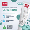 Splat Professional Зубная паста Сенситив 100 мл 1 шт