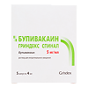 Бупивакаин Гриндекс Спинал раствор для интратекального введ 5 мг/мл 4 мл 5 шт