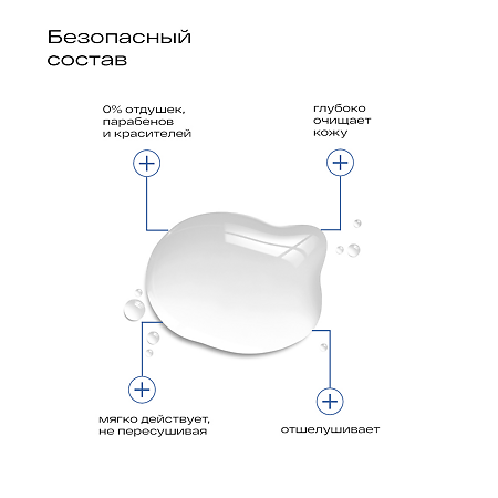 Ла-Кри Стоп Акне тоник 200 мл 1 шт