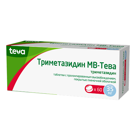 Триметазидин МВ-Тева таблетки с пролонг высвобождением покрыт.плен.об. 35 мг 60 шт