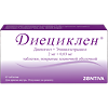 Диециклен таблетки покрыт.плен.об. 2 мг+0,03 мг 63 шт