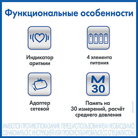 Тонометр AND UA-888E АС (эконом) с адаптером 1 шт