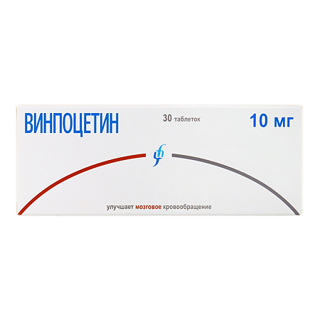 Винпоцетин таблетки 10 мг 30 шт