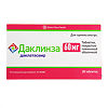 Даклинза таблетки покрыт.плен.об. 60 мг 28 шт
