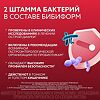 Бифиформ капсулы кишечнорастворимые 30 шт