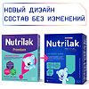 Nutrilak Premium Caesarea БИФИ Смесь молочная сухая адаптированная 350 г 1 шт