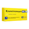 Кларитромицин таблетки с пролонг высвобождением покрыт.плен.об. 500 мг 7 шт