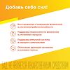 Компливит СуперЭнергия с женьшенем таблетки шипучие массой 4,5 г 10 шт