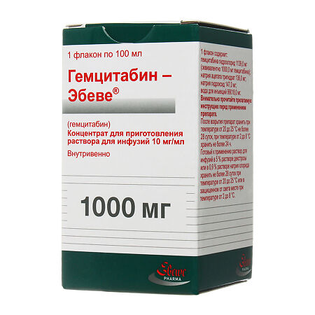 Гемцитабин-Эбеве концентрат д/приг раствора для инфузий 10 мг/мл 100 мл фл 1 шт