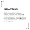 Vichy Dercos Aminexil Intensiv 5 Средство против выпадения волос для мужчин ампулы 21 шт