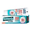 Lion Systema Total Care Комплексный уход зубная паста мята 120 г 1 шт