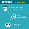 Listerine ополаскиватель для полости рта Свежая мята 500 мл 1 шт