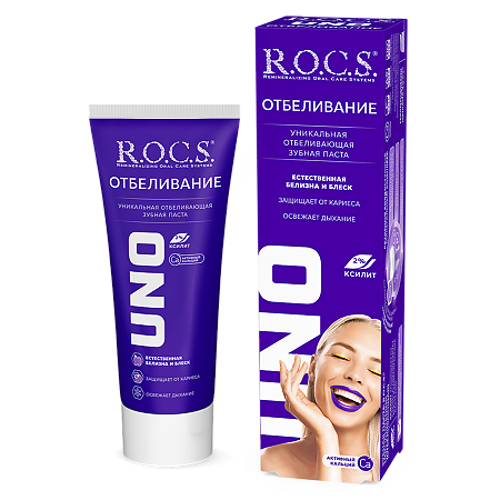 R.O.C.S. Uno Whitening Зубная паста отбеливающая 74 г 1 шт