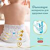 Трусики-подгузники Памперс (Pampers) Premium Care Pants 12-17 кг р.5 20 шт