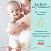 Трусики Памперс (Pampers) Premium Care Pants 9-15 кг р.4 22 шт