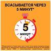 Нурофен Интенсив таблетки покрыт.плен.об. 200 мг+500 мг 12 шт