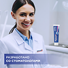 Blend-a-Med Зубная паста 3D White Свежесть Прохладная Свежесть 100мл