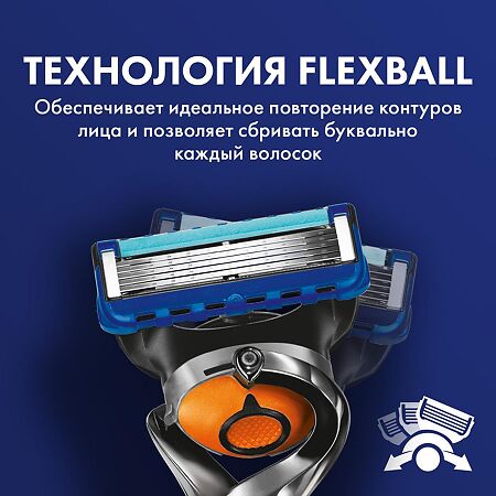 Gillette Fusion ProGlide Сменные кассеты для бритья 8 шт