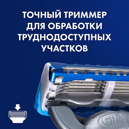 Gillette Fusion ProGlide Сменные кассеты для бритья 8 шт