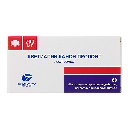 Кветиапин Канон Пролонг таблетки пролонг действия покрыт.плен.об. 200 мг 60 шт