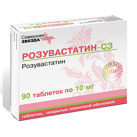 Розувастатин-СЗ таблетки покрыт.плен.об. 10 мг 90 шт