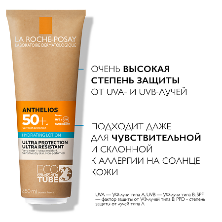 La Roche-Posay Anthelios XL молочко для лица и тела SPF50+ 250 мл 1 шт