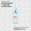 La Roche-Posay Ultra мицеллярная вода для чувствительной кожи 400 мл 2 шт