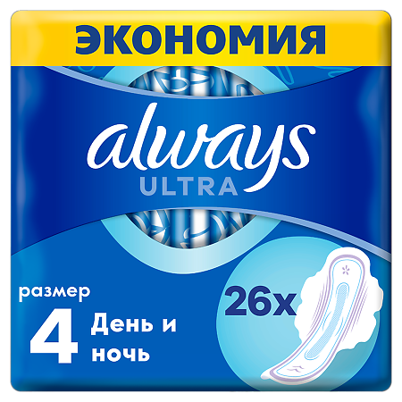 Always Прокладки Ultra Night Quatro гигиенические ароматизированные 26 шт