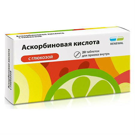 Аскорбиновая кислота с глюкозой таблетки 100 мг+877 мг 20 шт