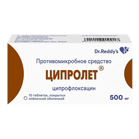 Ципролет таблетки покрыт.об. 500 мг   10 шт