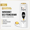 Pantene Шампунь Густые и Крепкие 400 мл